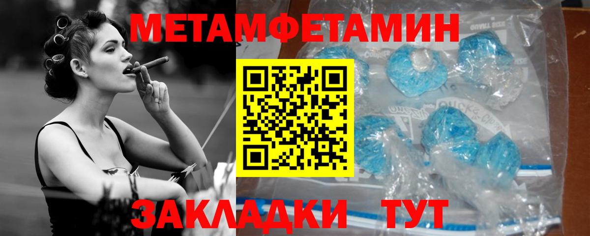 АМФЕТАМИН VHQ Красноармейск