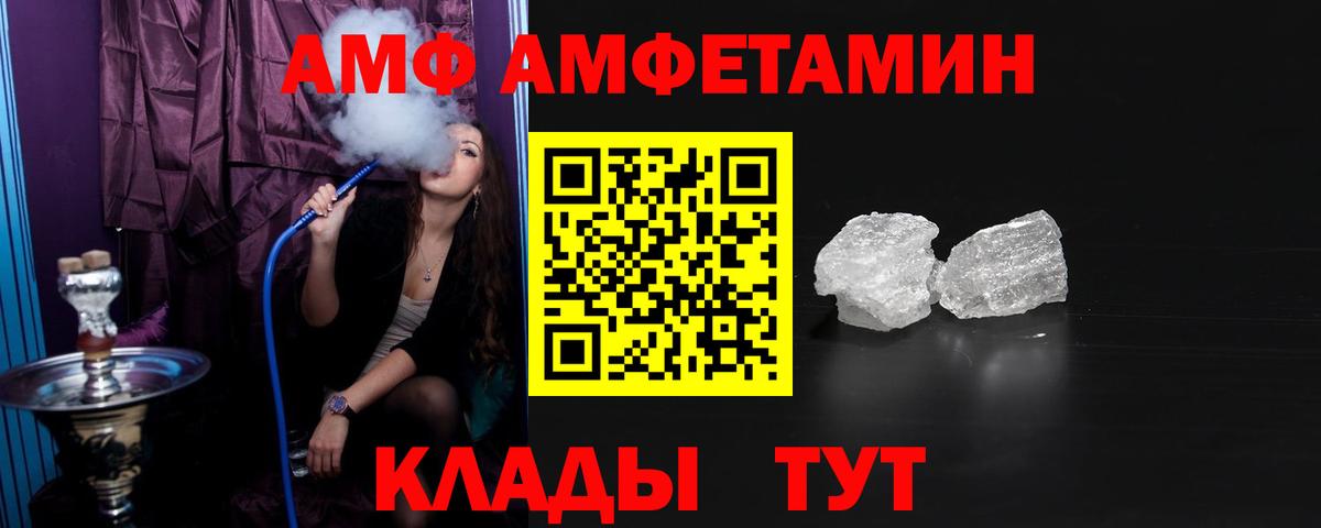 Alpha PVP СОЛЬ   КОКАИН  Вход с VPN  Красноармейск  Гашиш  ГАШИШ  MDMA  МЕФ кристаллы  Канабис 