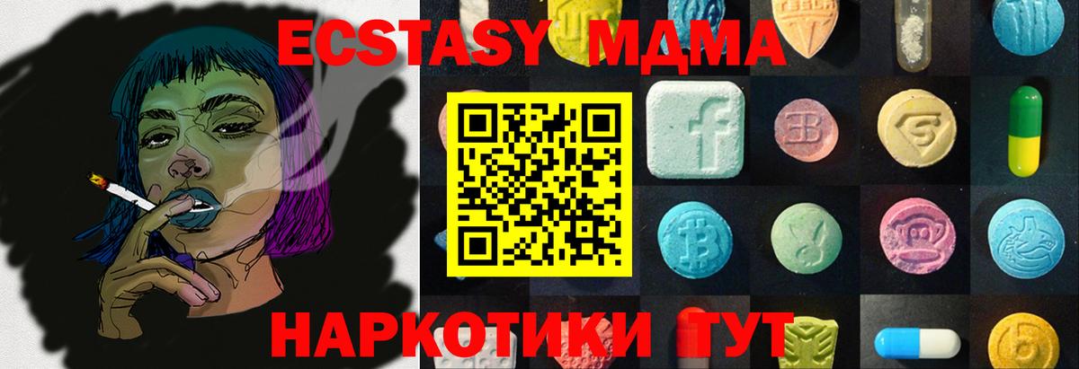 Ecstasy Philipp Plein Красноармейск