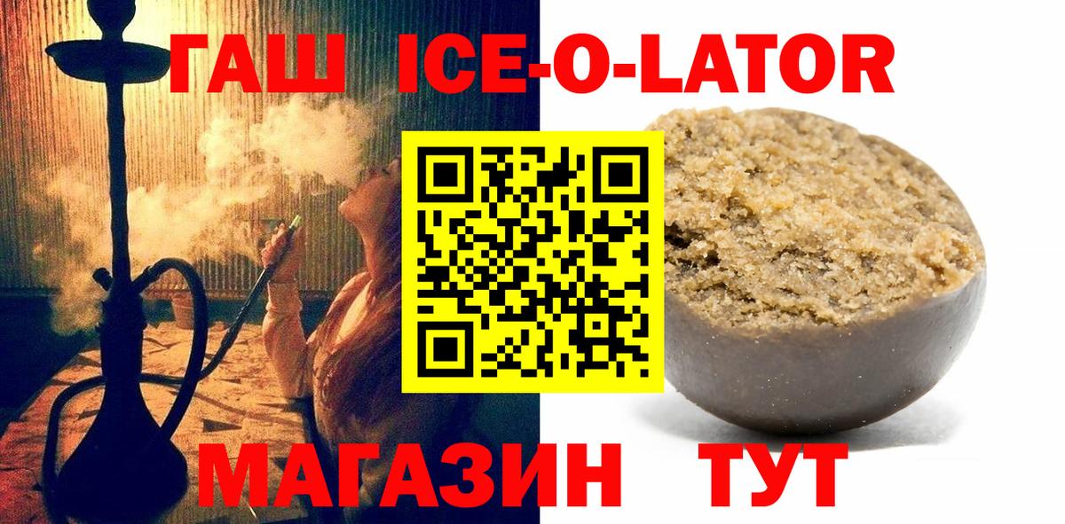 Красноармейск  ГАШ Изолятор  Вход с VPN 