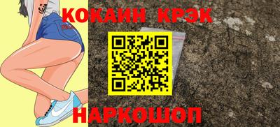 наркотики Заводоуковск