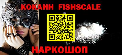 наркотики Заводоуковск