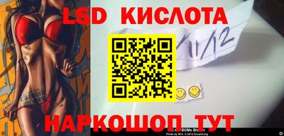 кокаин премиум Жуковский