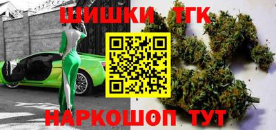 наркотики Заводоуковск