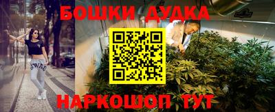 наркотики Заводоуковск