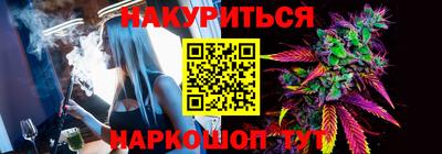 кокаин премиум Жуковский