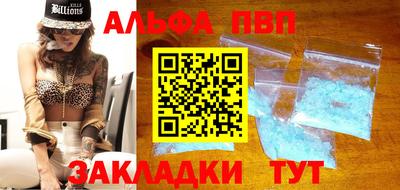 МДМА Заволжье