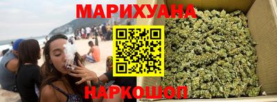 кокаин премиум Жуковский