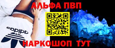 кокаин премиум Жуковский
