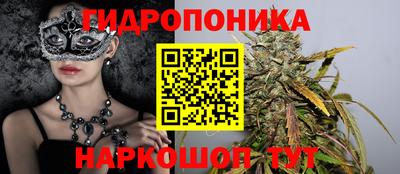 кокаин премиум Жуковский