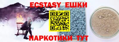 кокаин премиум Жуковский