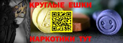 наркотики Заводоуковск