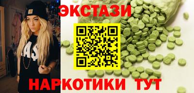 кокаин премиум Жуковский