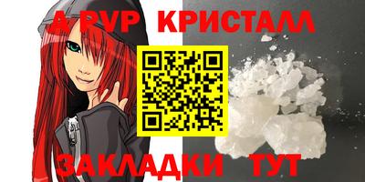 кокаин премиум Жуковский