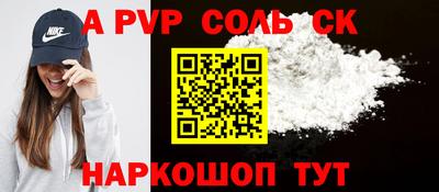 наркотики Заводоуковск