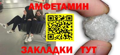 кокаин премиум Жуковский