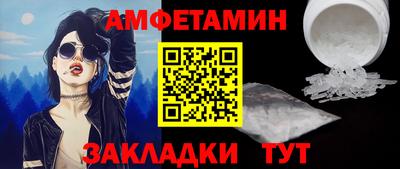 МДМА Заволжье