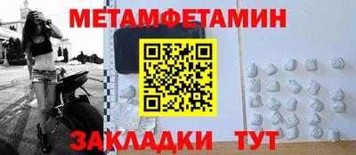 МДМА Заволжье