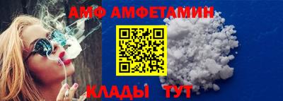 кокаин премиум Жуковский