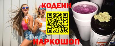 наркотики Заводоуковск