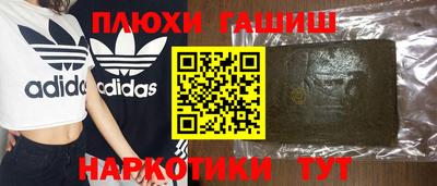 кокаин премиум Жуковский