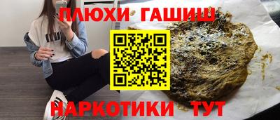 наркотики Заводоуковск