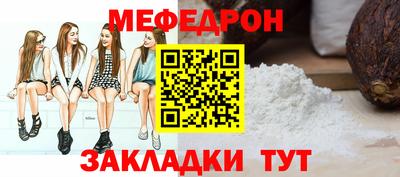 кокаин премиум Жуковский