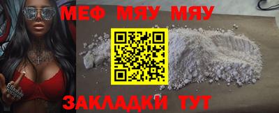МДМА Заволжье