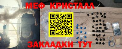 МДМА Заволжье
