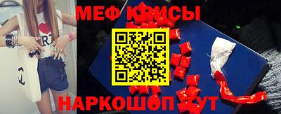 кокаин премиум Жуковский