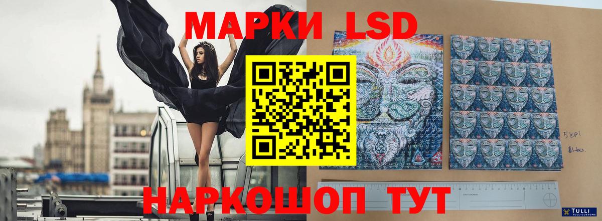 Лсд 25 экстази ecstasy Красноармейск