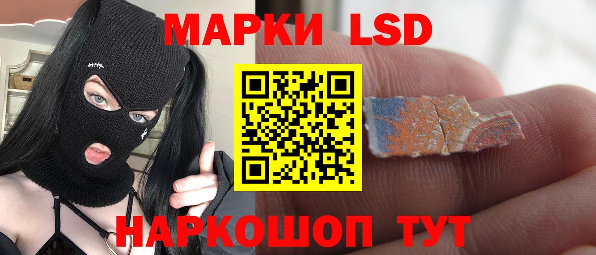 Лсд 25 экстази кислота  Лсд 25 экстази ecstasy  Вход с VPN  Красноармейск 