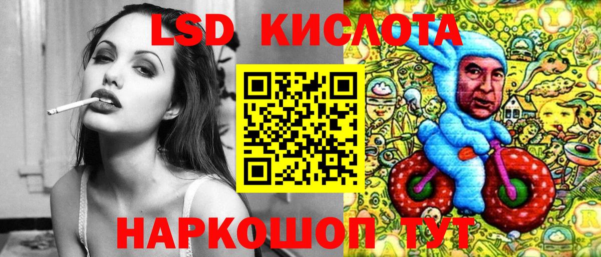  КОКАИН Красноармейск
