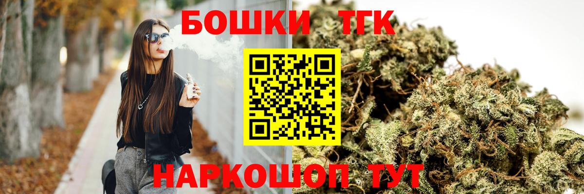 Канабис гибрид Красноармейск