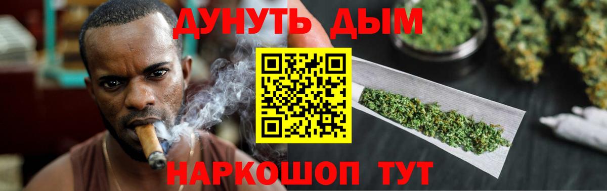 Каннабис гибрид  МАРИХУАНА LSD WEED  Красноармейск  Бошки марихуана план  Канабис AK-47  Вход с VPN 